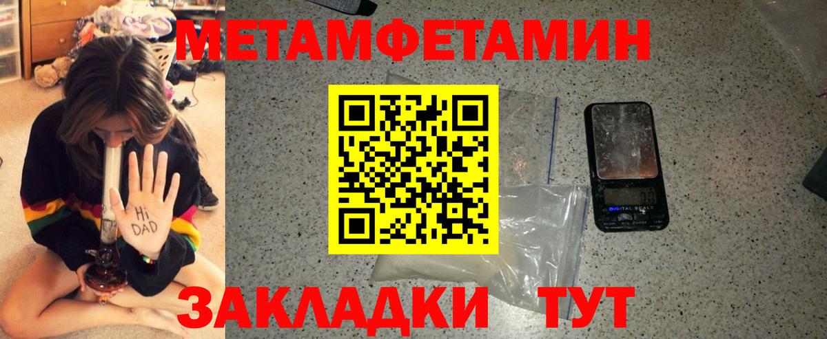Амфетамин Premium Ейск