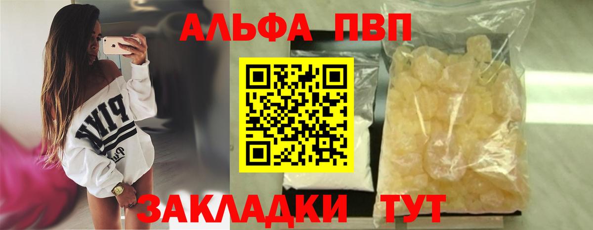 А ПВП крисы CK Ейск