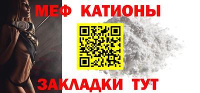 молекула духа Гусиноозёрск