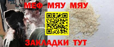 молекула духа Гусиноозёрск