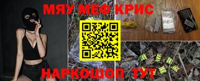mdma Гусев