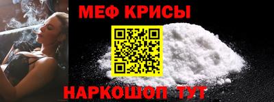 молекула духа Гусиноозёрск