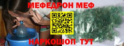 молекула духа Гусиноозёрск