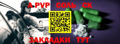 молекула духа Гусиноозёрск