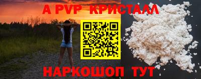 mdma Гусев
