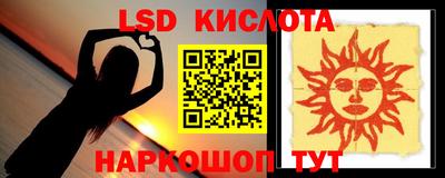 молекула духа Гусиноозёрск