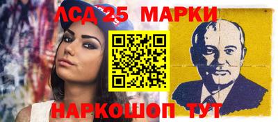 mdma Гусев