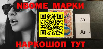 молекула духа Гусиноозёрск
