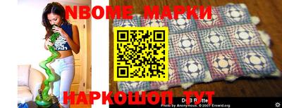 молекула духа Гусиноозёрск