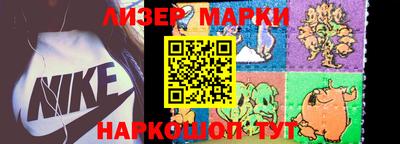 молекула духа Гусиноозёрск