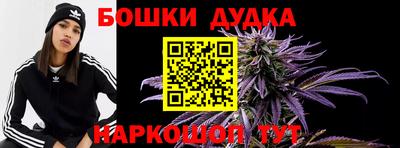 молекула духа Гусиноозёрск