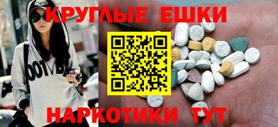 MDMA Гусь-Хрустальный