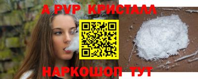 молекула духа Гусиноозёрск