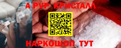 молекула духа Гусиноозёрск