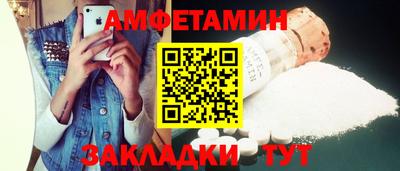 молекула духа Гусиноозёрск