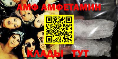 молекула духа Гусиноозёрск