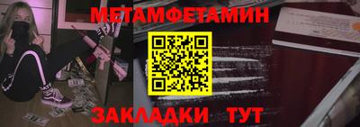 молекула духа Гусиноозёрск