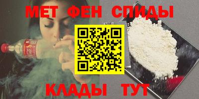 молекула духа Гусиноозёрск