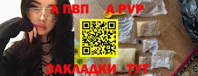 молекула духа Гусиноозёрск