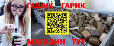 молекула духа Гусиноозёрск