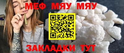 молекула духа Гусиноозёрск