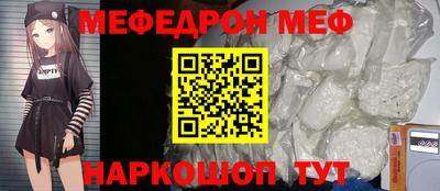 mdma Гусев