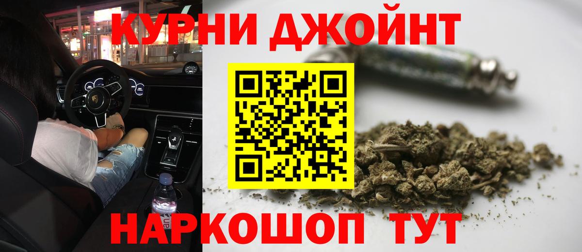 Канабис марихуана  Вход с VPN  Каннабис сатива  Ейск 