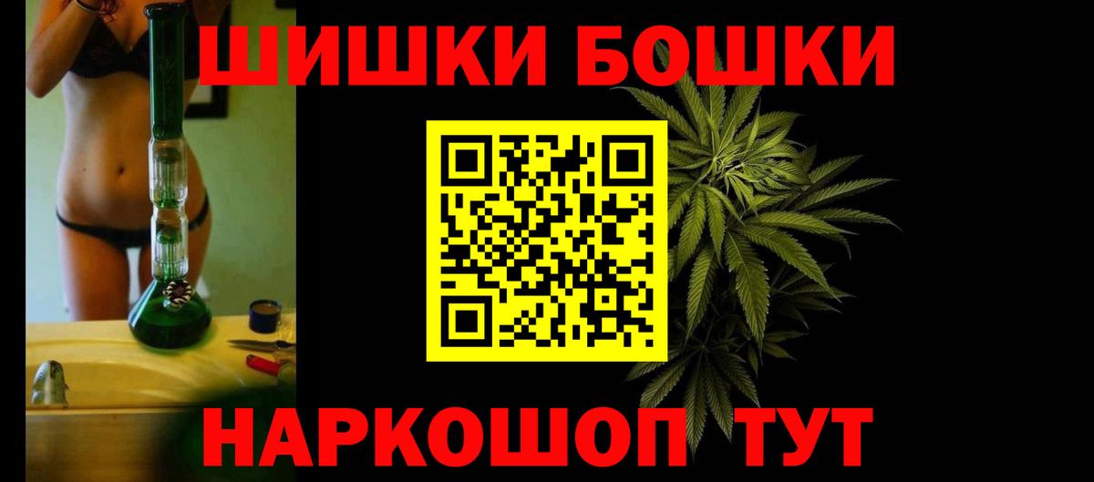 Канабис THC 21% Ейск